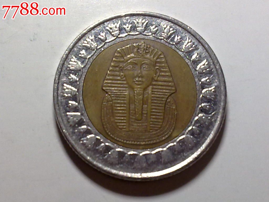 埃及2010年1镑狮身人面像双色币