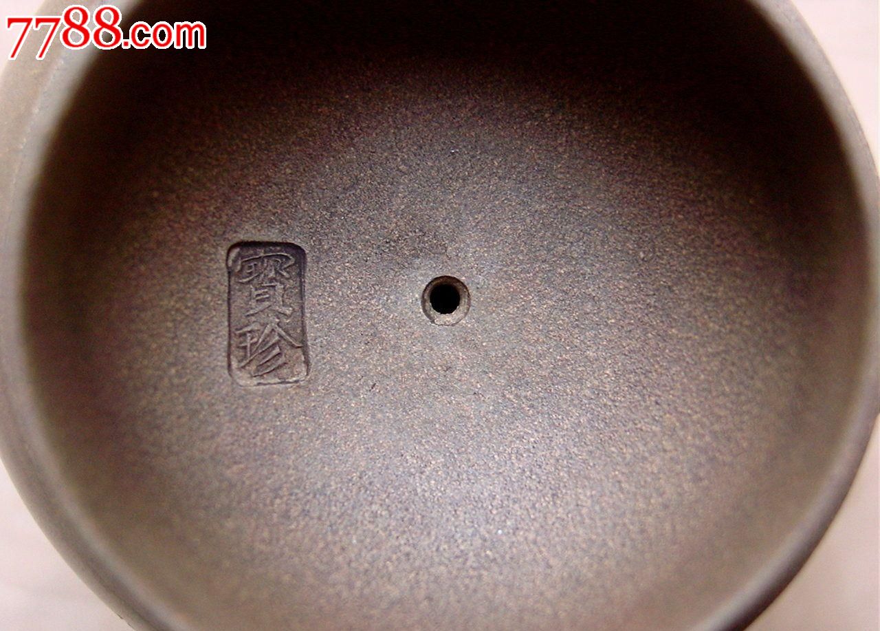 回流的民国铁画轩底款跂陶刻"宝珍"盖段泥紫砂壶