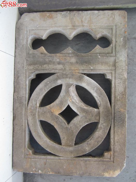 乡下刚收的.铜钱纹石窗户.
