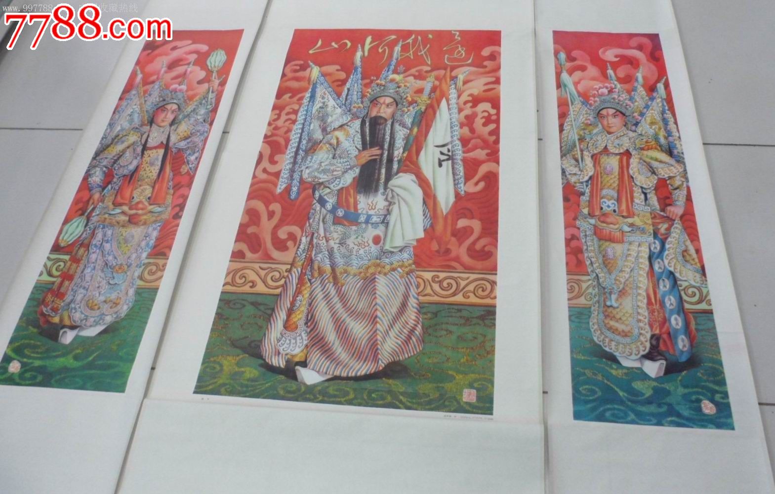 岳飞—还我河山中堂画一套少见精品_年画/宣传画_吉土祥苑【7788收藏