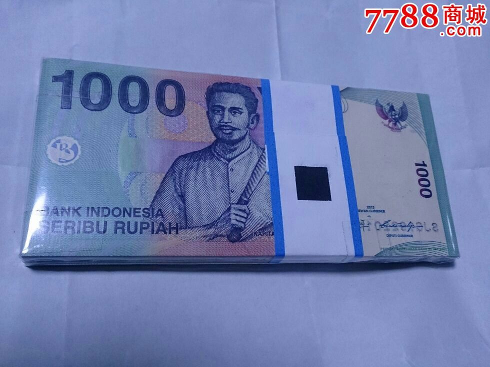 印度尼西亚1000元一刀