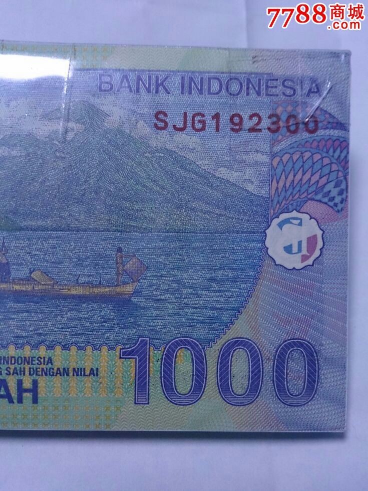 印度尼西亚1000元一刀
