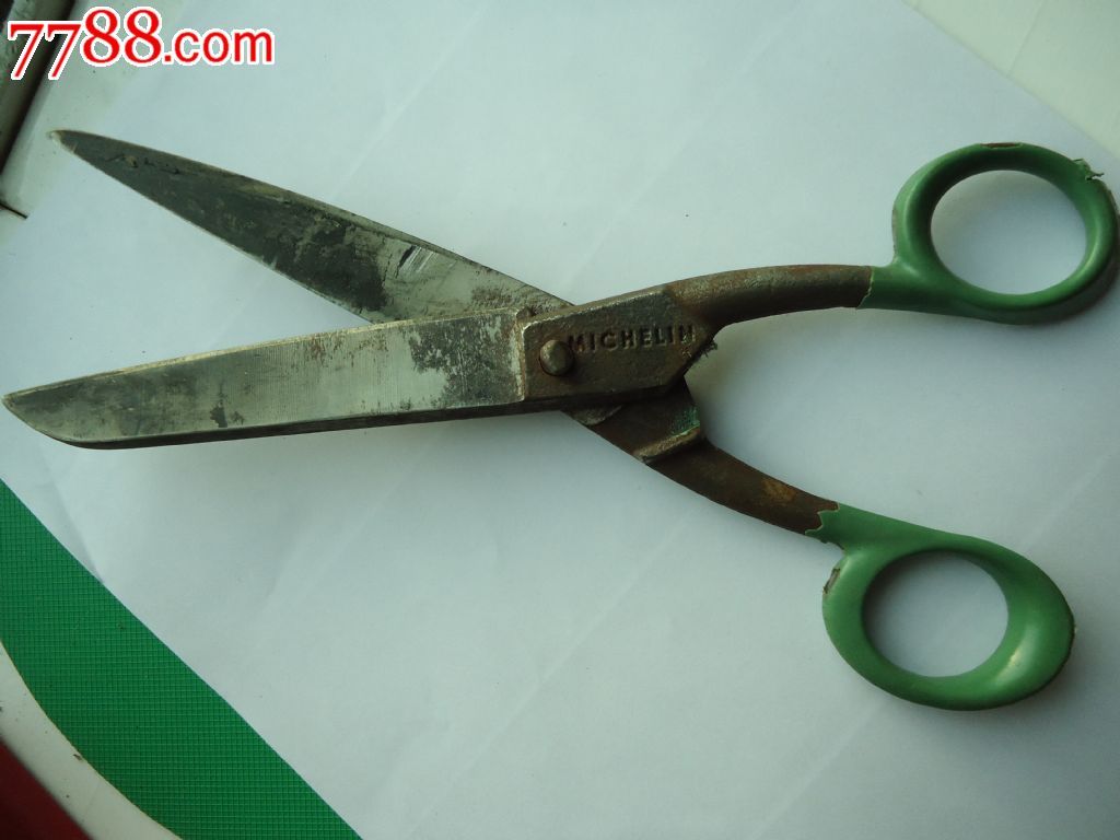 老剪刀一把