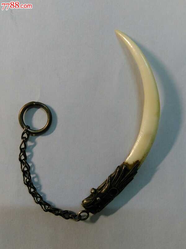 清朝包银龙头麝牙(尽显主人身份尊贵)(欣赏)