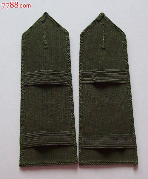 台湾宪兵军便服中士肩章