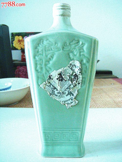 80年代汝瓷杜康酒瓶-酒瓶-7788收藏
