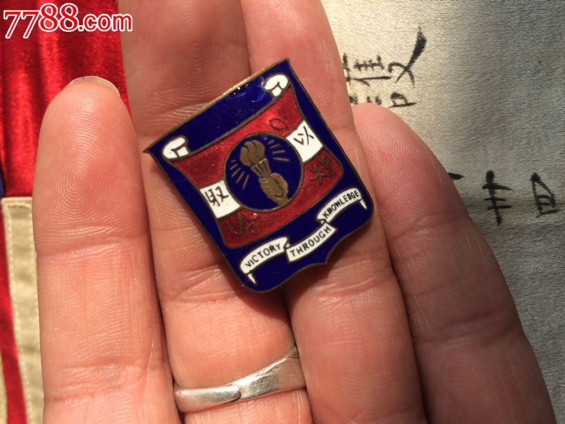 二战抗战原品民国中国远征军兰姆伽训练营徽章国军纯铜珐琅领章