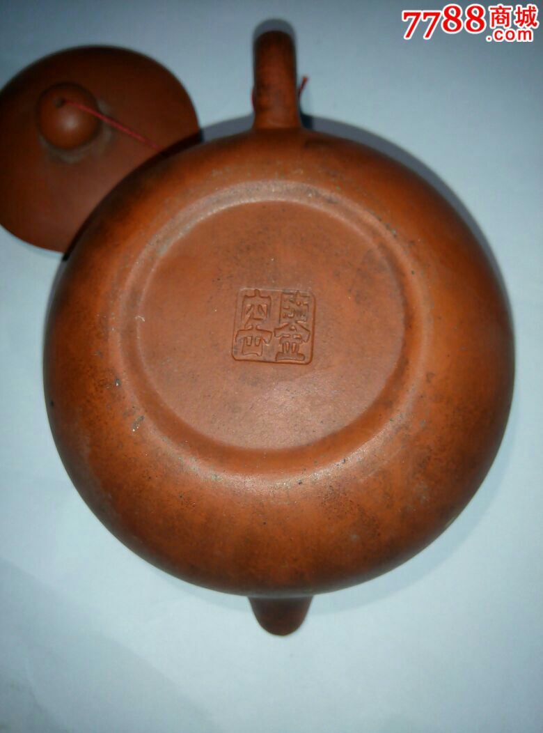 鉴窑紫砂网球壶