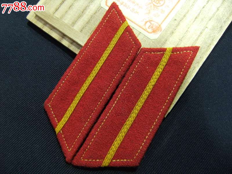 1955式士官大衣领章