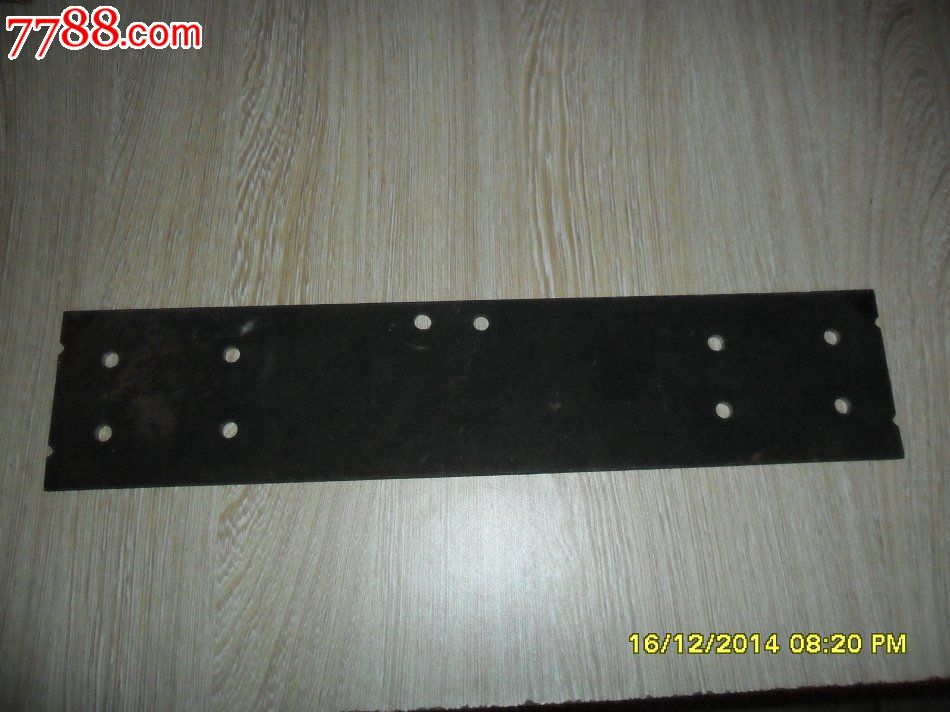 【文革前后文物】刻蜡纸用的旧刻字钢板一块