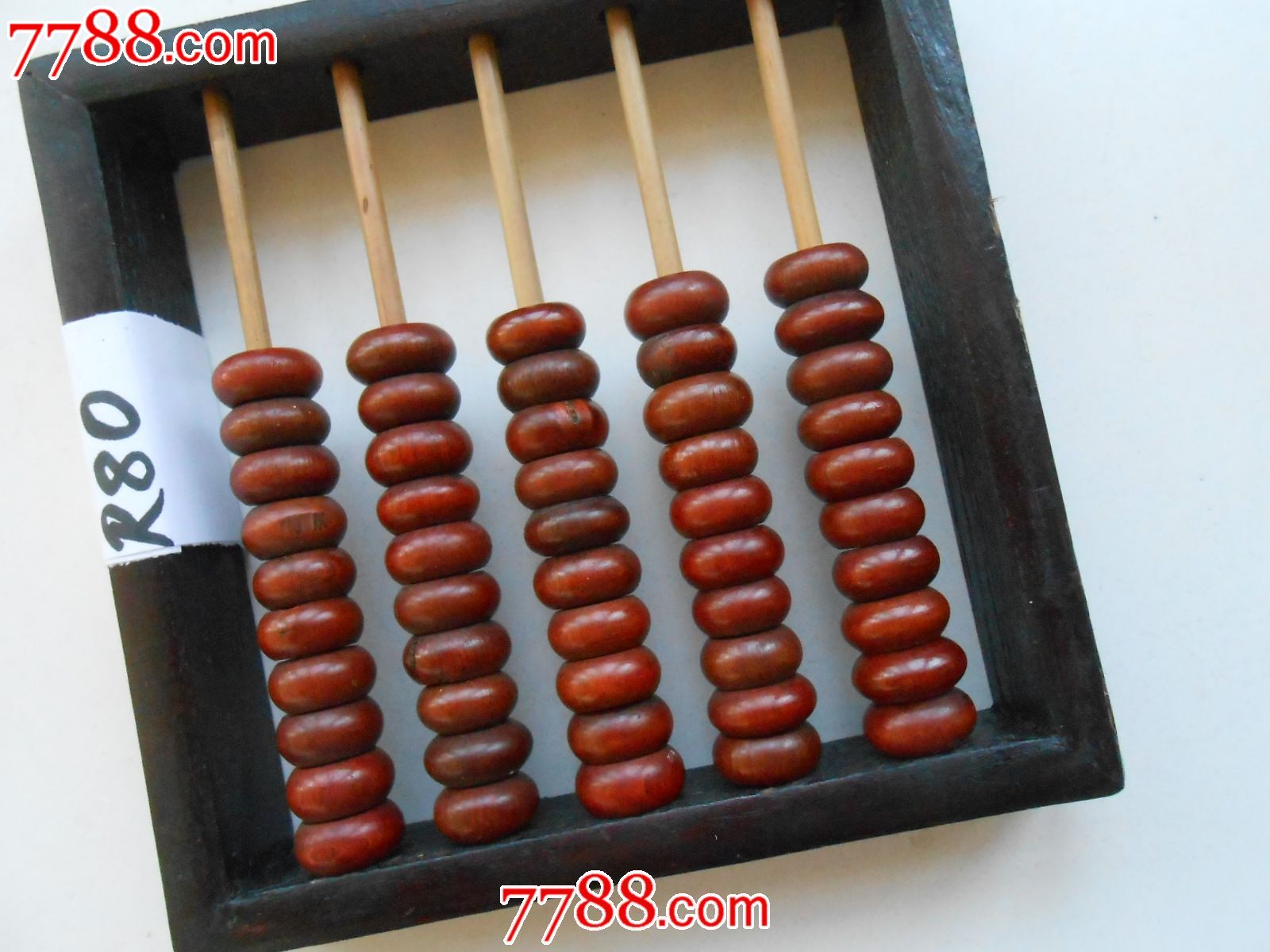 5档老算盘【美品】