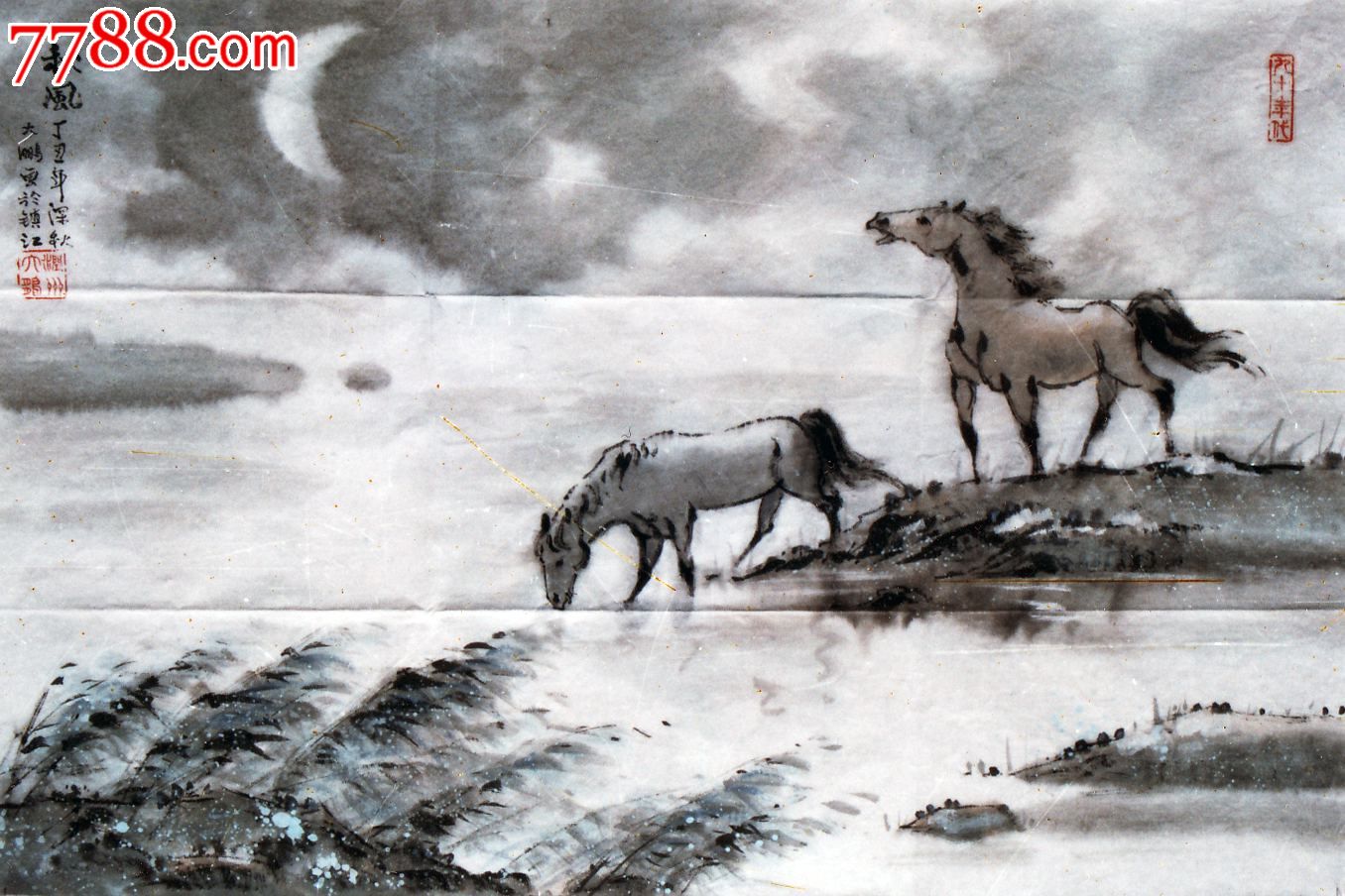 原创国画《秋风》