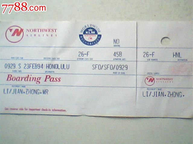 登机牌,美国西北航空,白底白带座位牌,背面英文事项