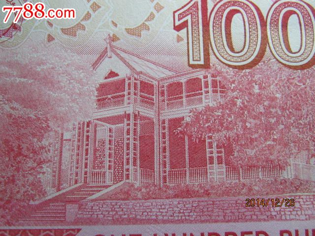 巴基斯坦100卢比 全新