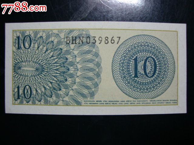 10卢比等于多少人民币图片
