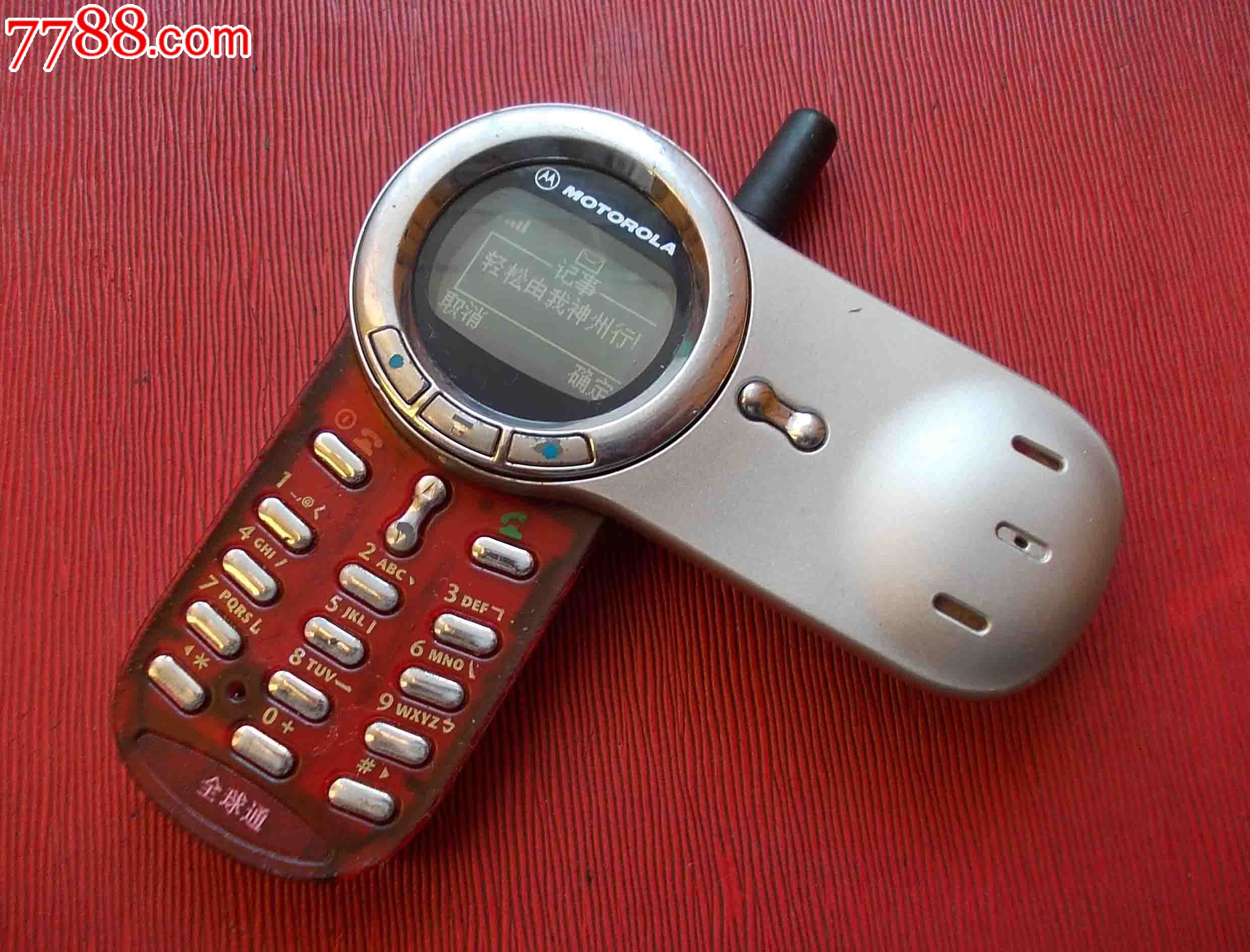 v70-se27819628-其他手机-零售-7788收藏__中国收藏热线