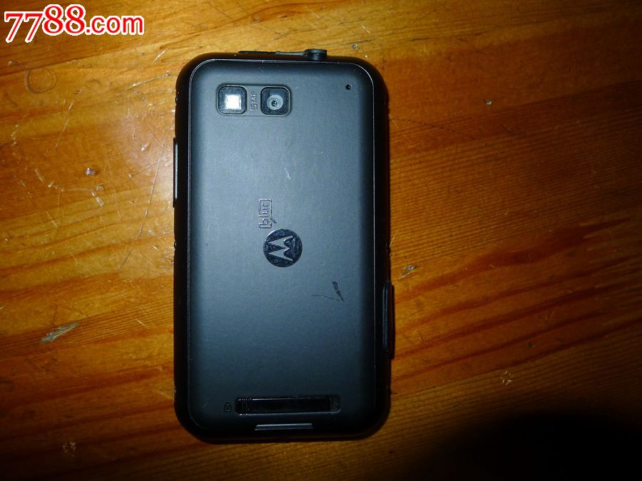 摩托罗拉mb525手机【好用】