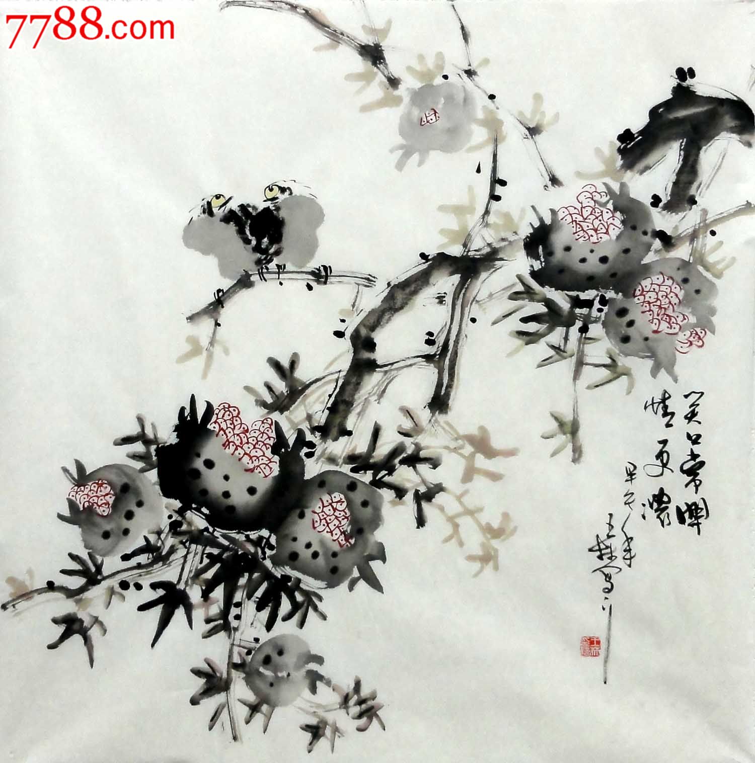 l-p7408王林四尺斗方写意装饰花鸟画手绘作品石榴【笑口常开】