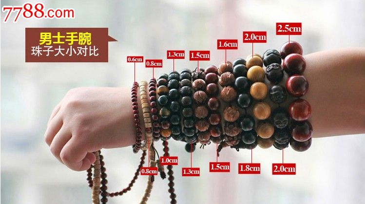 精品a级西藏开光勒子九眼天珠老佛珠手链天然玛瑙天眼手串