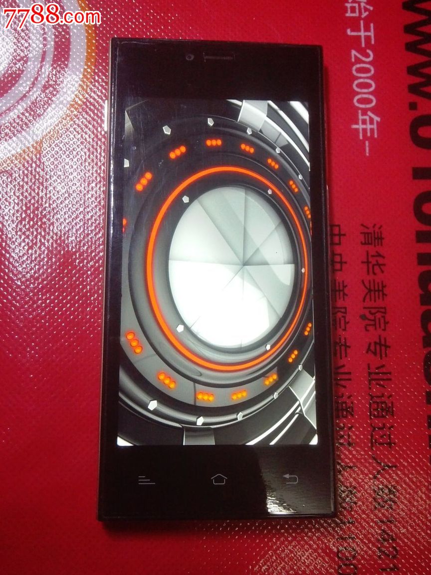 南孚真八核安卓智能手机一部