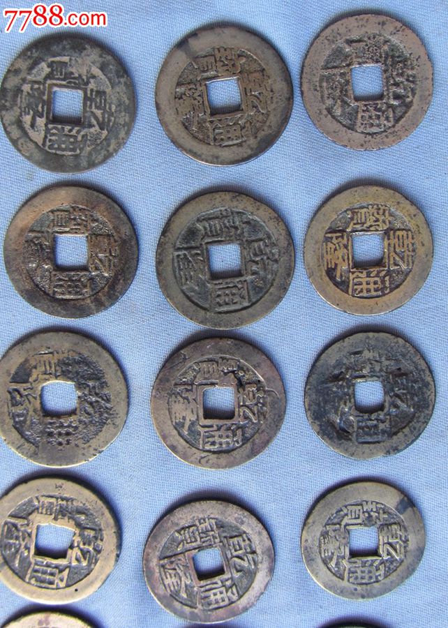 铜钱36个:乾隆24个,宽永1个,道光4个,嘉庆4个,康熙3个