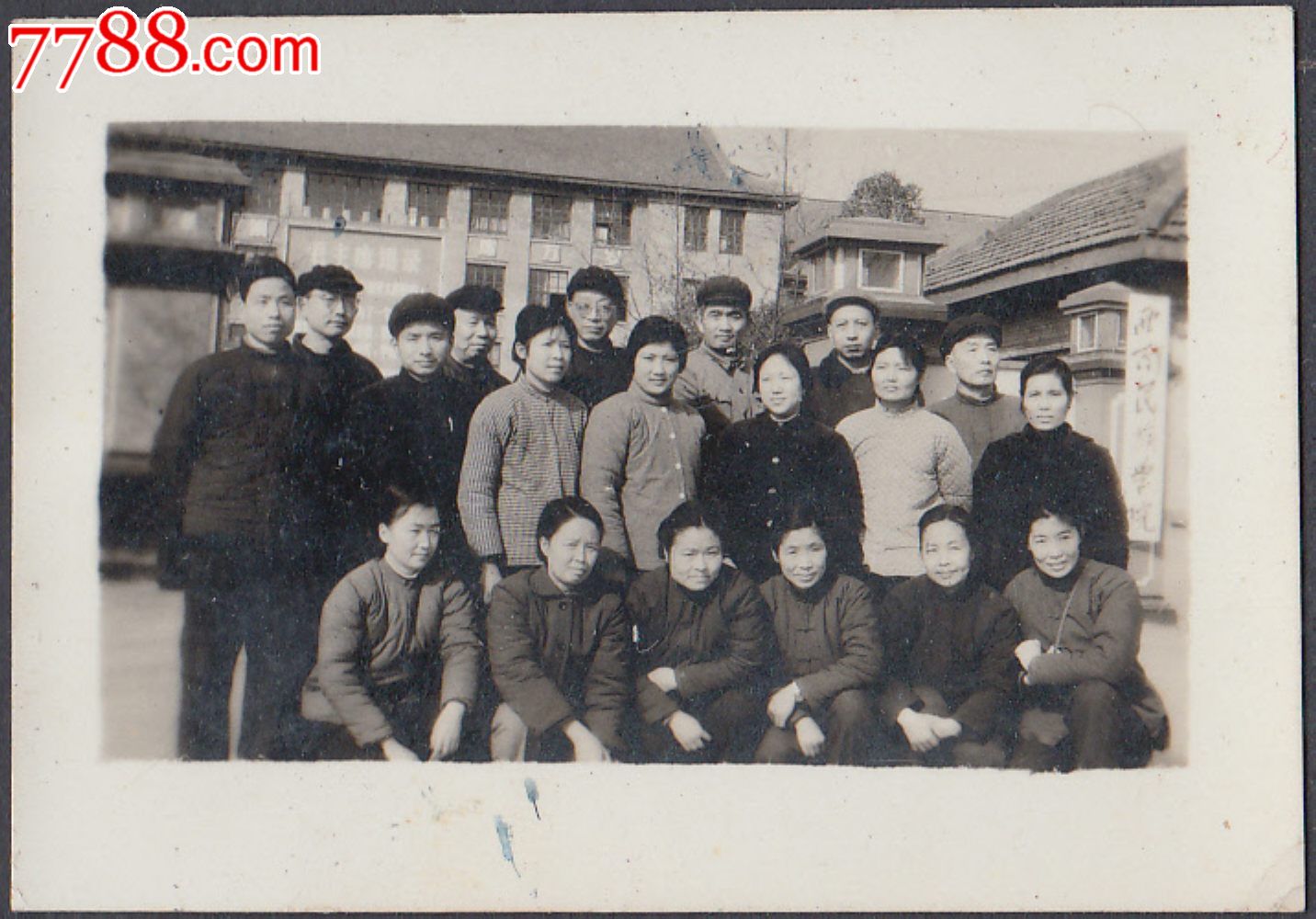 商品名称:成都的西南民族学院校门前合影老照片,和今天的民大差异太大