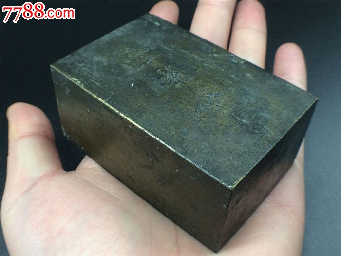 古董收藏品