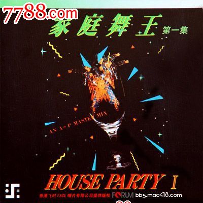 恋恋红尘上传==家庭舞王第一集_价格元_第1张_7788收藏__中国收藏热线