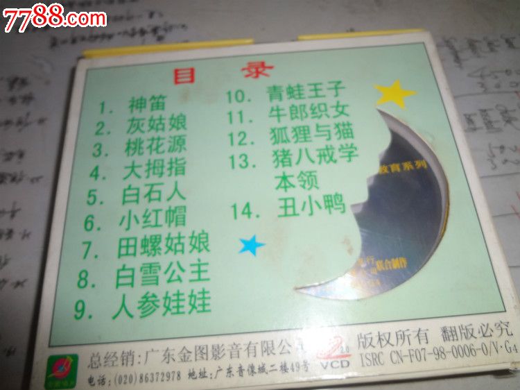 小鸭影音:构建私人影院新体验