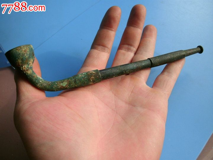 出土的一根老烟杆