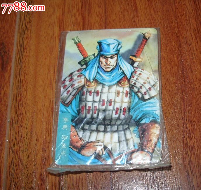 统一小浣熊干脆面《三国风云录》赤壁:李典(原袋)