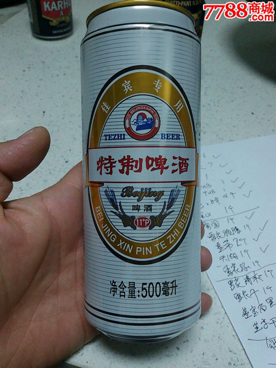 啤酒罐—公牛啤酒500ml