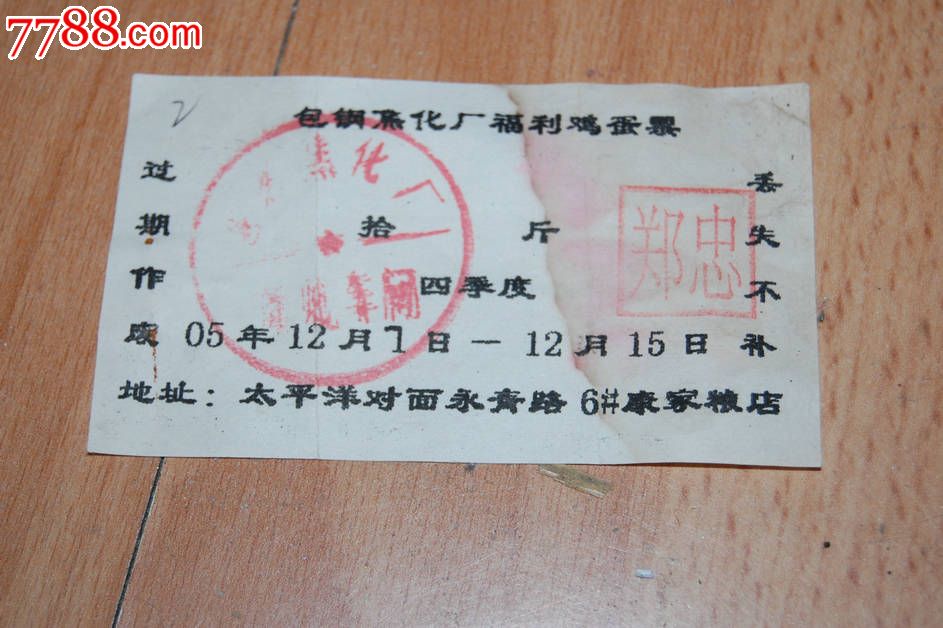 休宁养殖场：绿色生态农业的典范