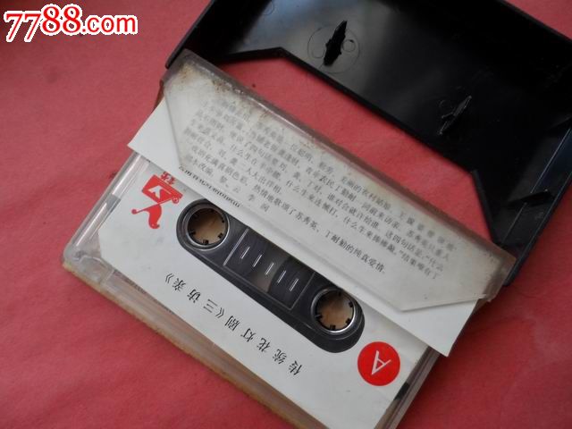 云南传统花灯剧——三访亲