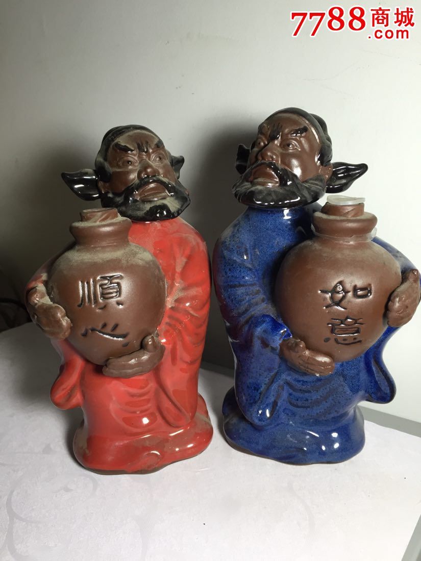 老酒瓶人物酒瓶钟馗酒瓶顺心如意