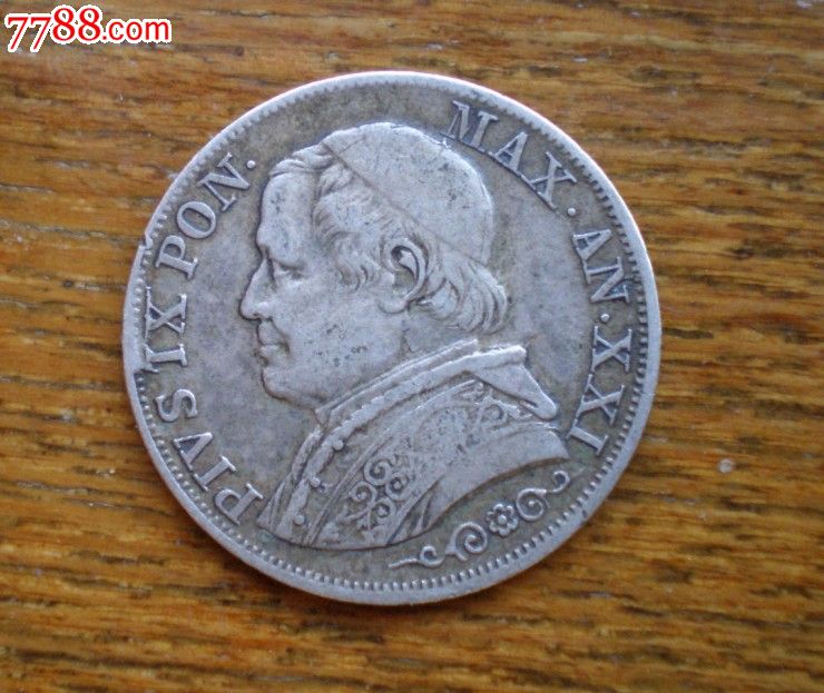 极少见梵蒂冈1866年1里拉