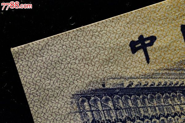 平水珍稀冠号5朵金花之首514