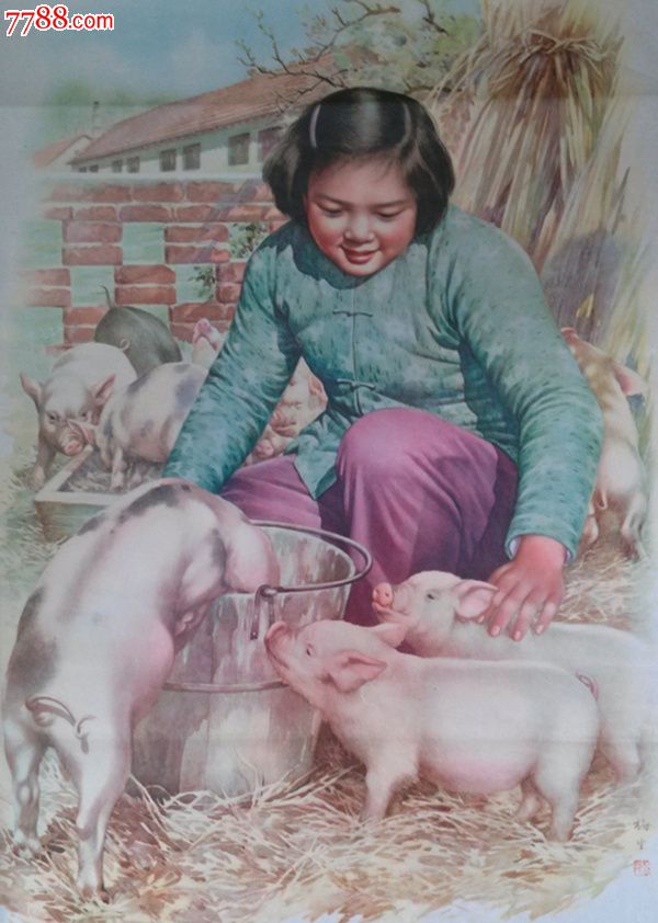 60年代鲜见版本●优秀的女饲养员