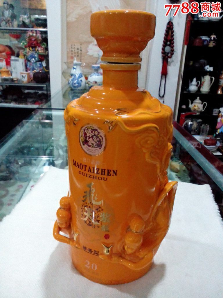 茅台飞天浆藏酒酒瓶