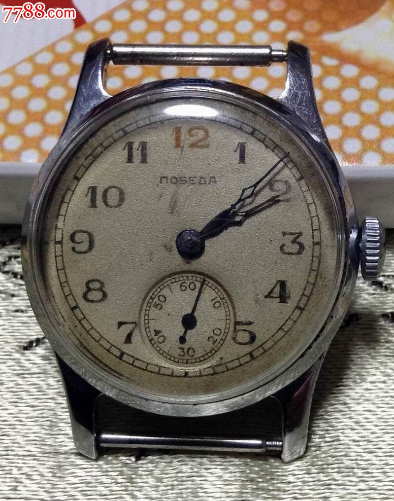 苏联表精品之八早期红12胜利牌手表