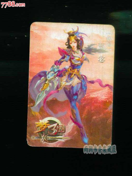 【魔法士61梦三国】32魏国—甄宓