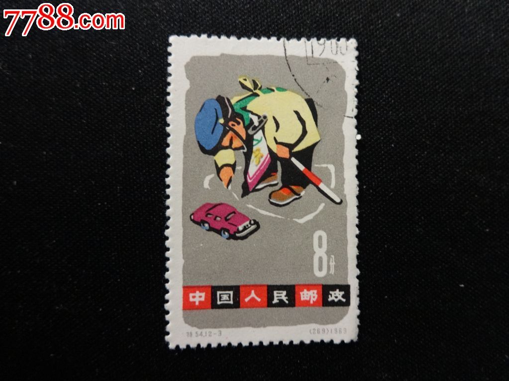 特54儿童------3盖销