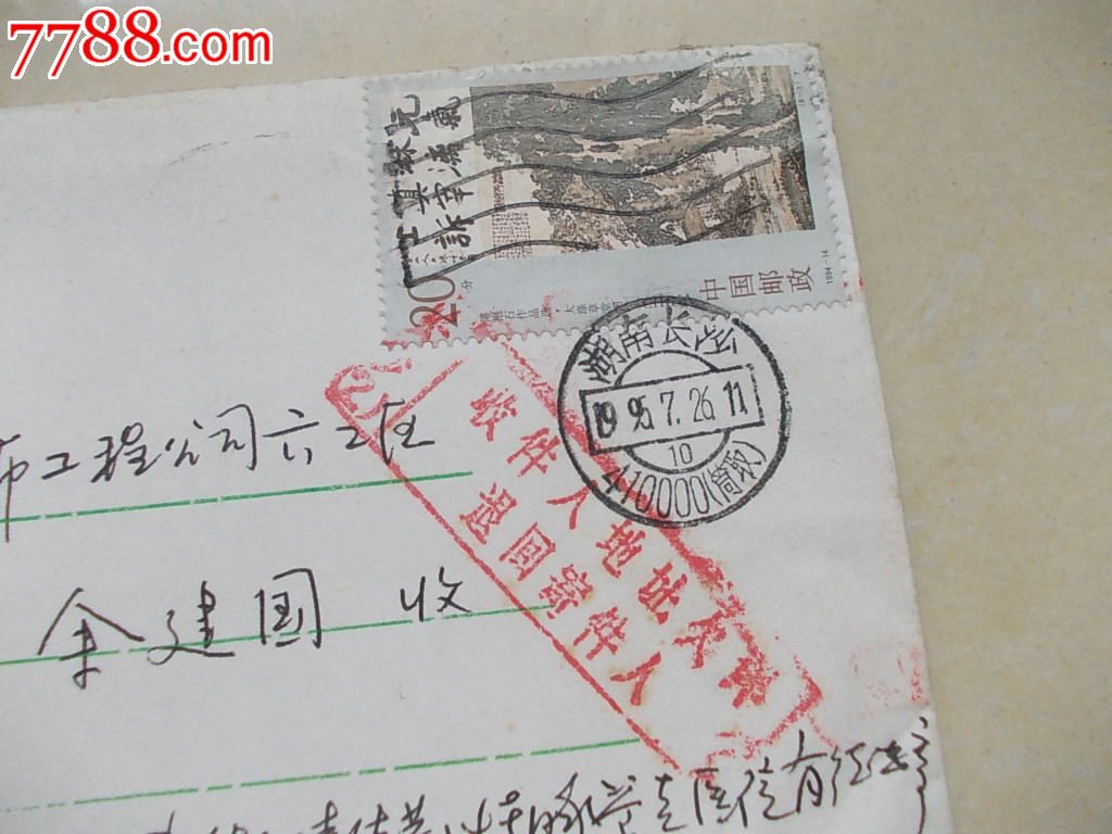 长沙快递行业的最新动态