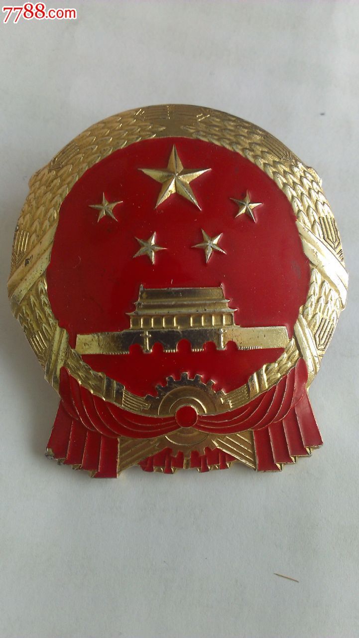 法院检察院老帽徽(梅花桩)