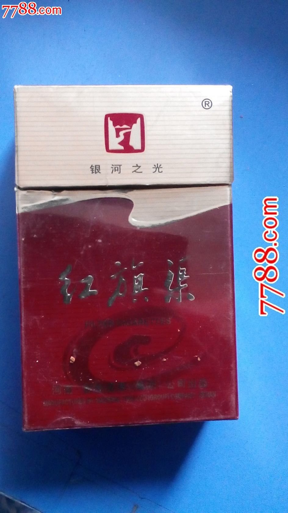 3d,红旗渠,银河之光