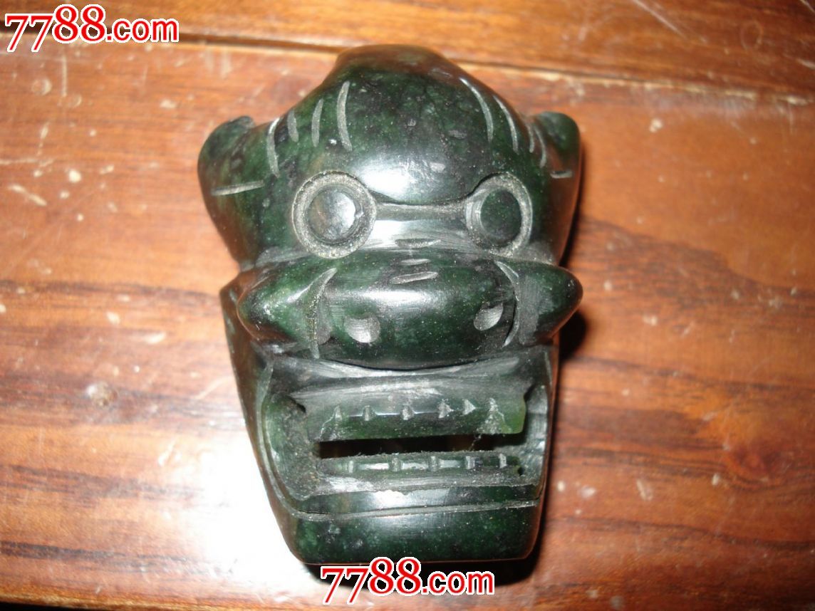 和田碧玉鬼脸带扣