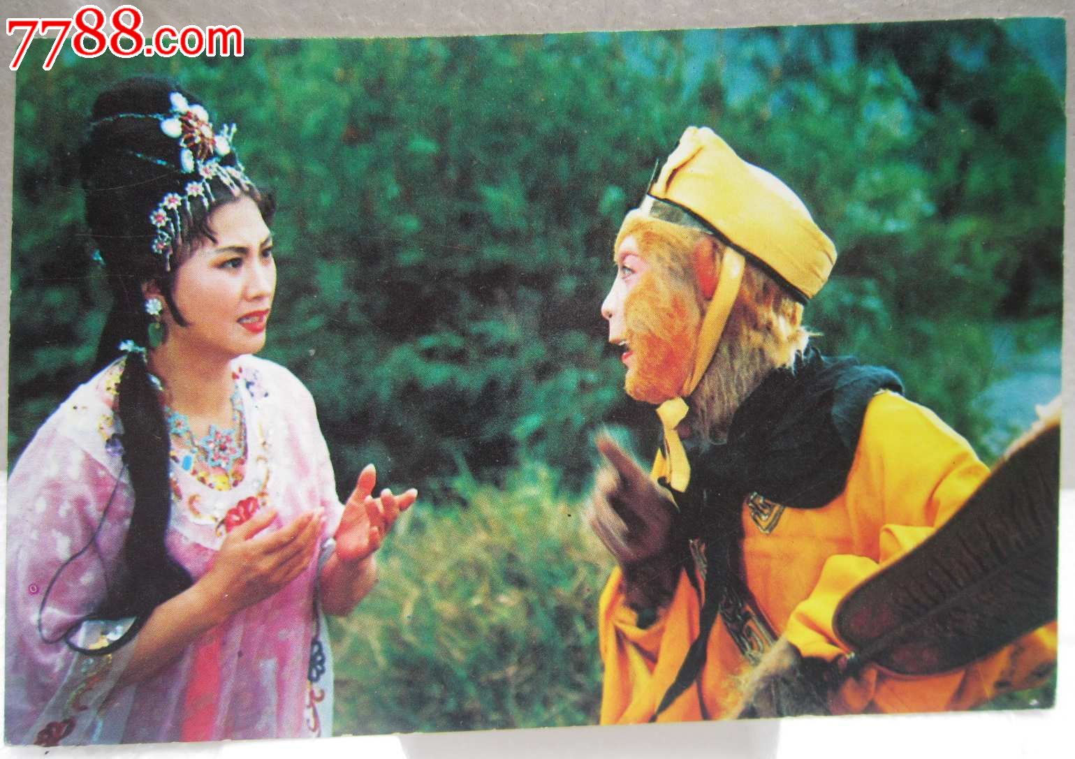 西游记第17集-调芭蕉大圣被骗不知晓明信片(135.1)