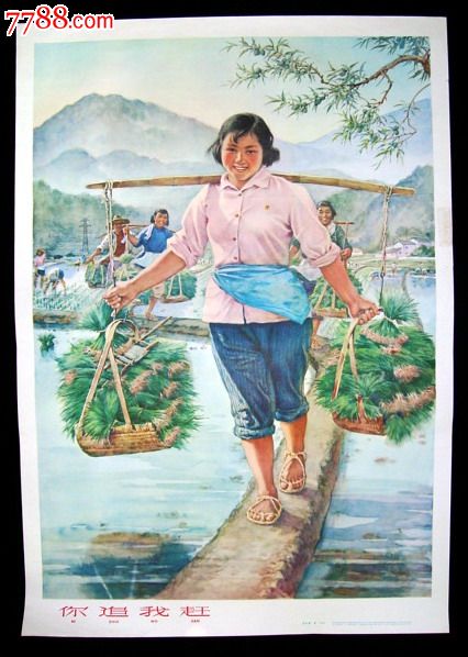 你追我赶】--浙江人美65年初版--精美漂亮--极为罕见-se28282924-年画