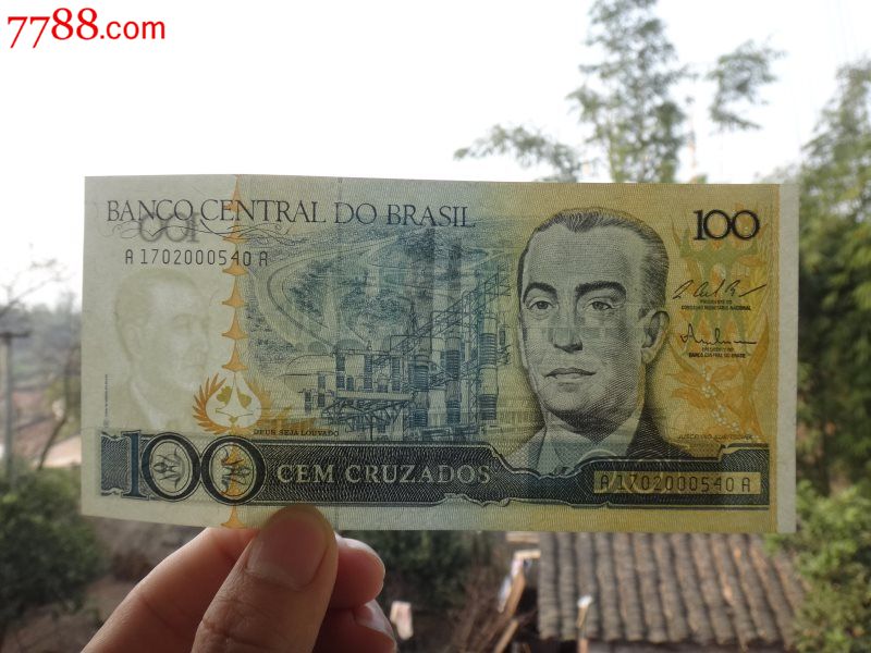 低价出2张连号早期巴西100元纸币