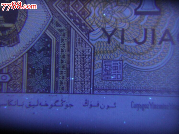 8001稀冠wj 满天星一刀